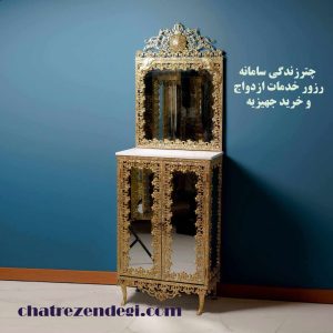 جاکفشی آینه دار جنس آلیاژ (آلومینیوم)