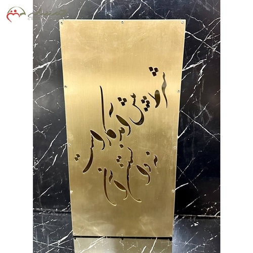 تخته نرد های کاملا برنزی در طرح های گوناگون و طلایی رنگ