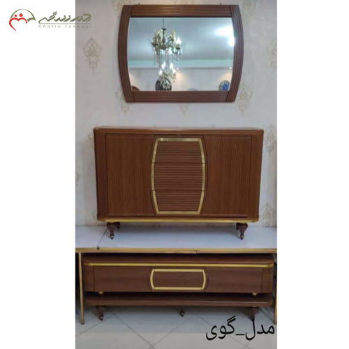 ست چوبی کنسول،آینه و میز مدل گوی در دو رنگ شیک