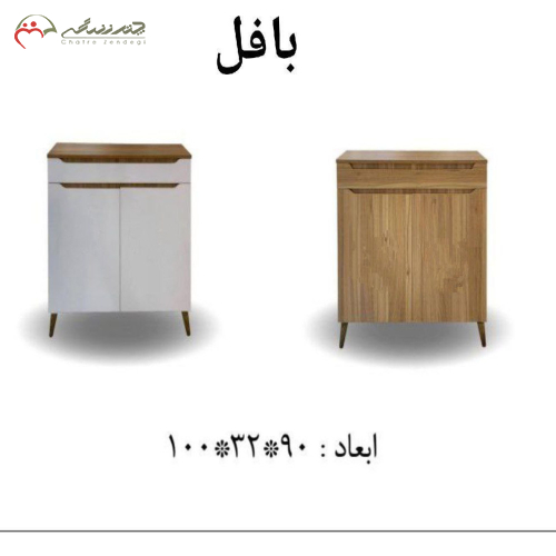 جاکفشی چوبی دو درب مدرن در دو رنگ جذاب_چترزندگی
