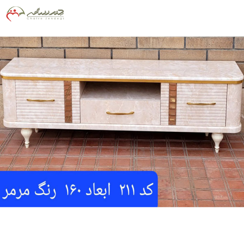 میز تلویزیون چوبی دارای رنگبندی جذاب و سه کشویی_چترزندگی
